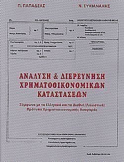 S��S� CU� ��