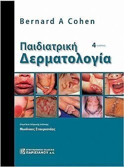 S��S� CU� ��