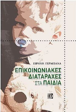 S��S� CU� ��