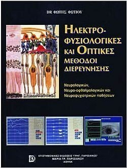 S��S� CU� ��