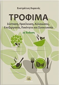 S��S� CU� ��