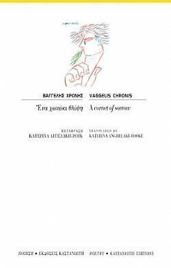 S��S� CU� ��