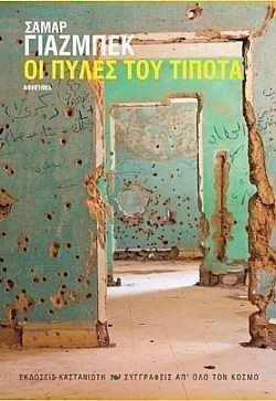 S��S� CU� ��