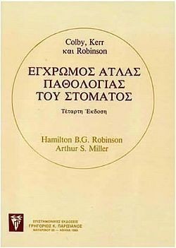 S��S� CU� ��