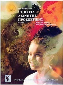 S��S� CU� ��