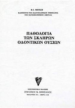 S��S� CU� ��
