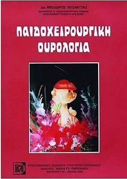 S��S� CU� ��