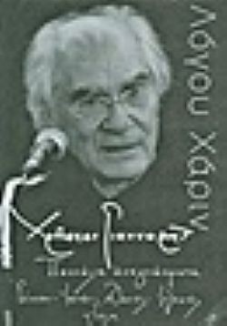 S��S� CU� ��