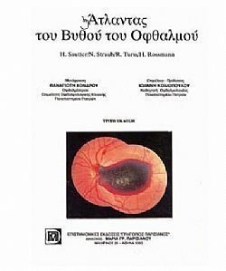 S��S� CU� ��