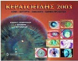 S��S� CU� ��