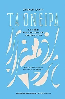 S��S� CU� ��