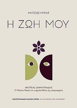 S��S� CU� ��