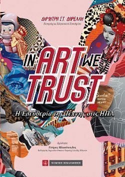 S��S� CU� ��