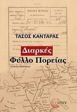 S��S� CU� ��