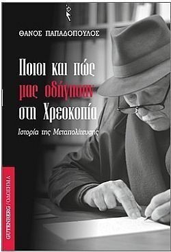 S��S� CU� ��