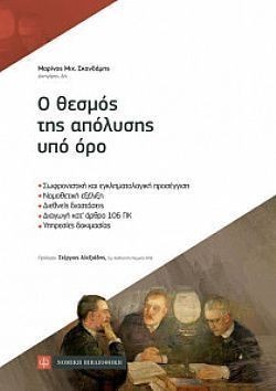 S��S� CU� ��