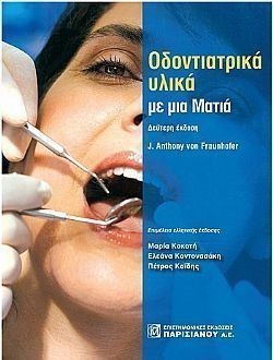 S��S� CU� ��