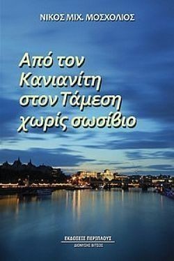 S��S� CU� ��
