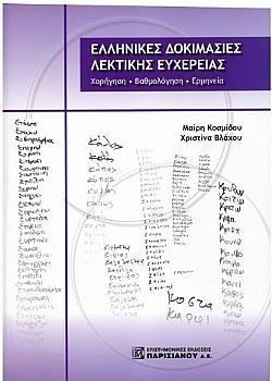 S��S� CU� ��