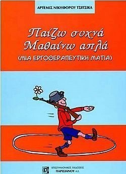 S��S� CU� ��