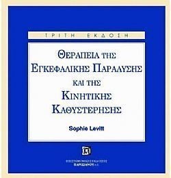 S��S� CU� ��