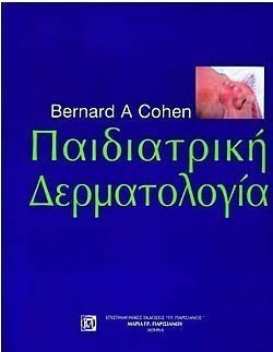 S��S� CU� ��