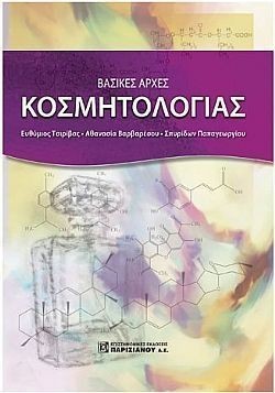 S��S� CU� ��