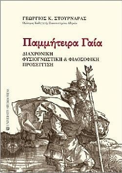 S��S� CU� ��