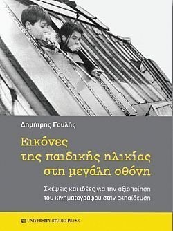 S��S� CU� ��