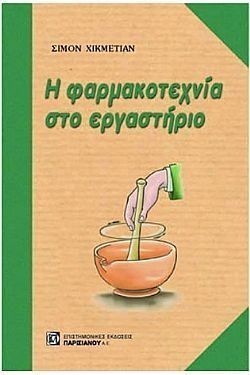 S��S� CU� ��