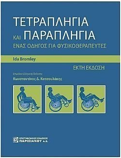 S��S� CU� ��