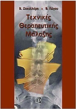 S��S� CU� ��