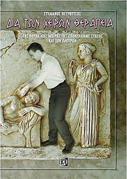 S��S� CU� ��