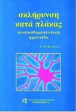 S��S� CU� ��