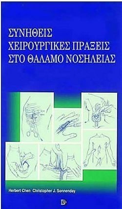 S��S� CU� ��