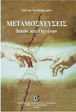 S��S� CU� ��