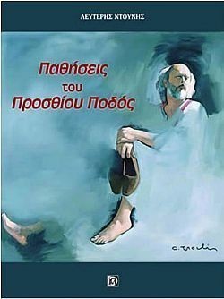 S��S� CU� ��