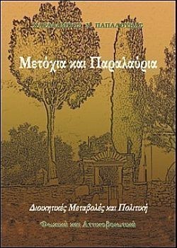 S��S� CU� ��