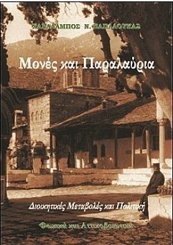 S��S� CU� ��