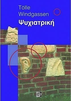 S��S� CU� ��