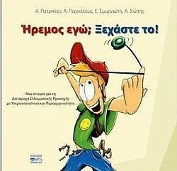 S��S� CU� ��