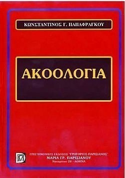 S��S� CU� ��