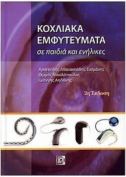 S��S� CU� ��