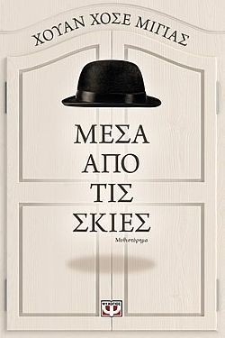 S��S� CU� ��