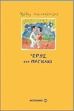 S��S� CU� ��