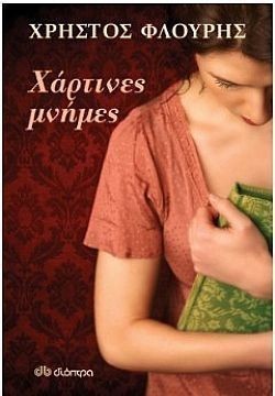 S��S� CU� ��