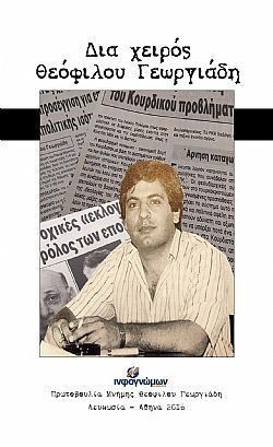 S��S� CU� ��