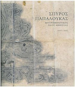 S��S� CU� ��