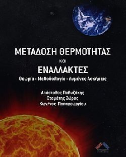 S��S� CU� ��