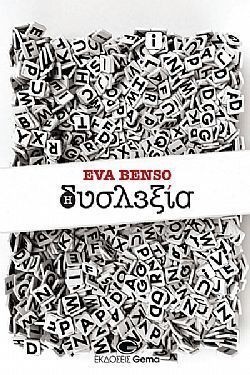 S��S� CU� ��